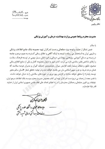 مژگان جزی زاده کریمی